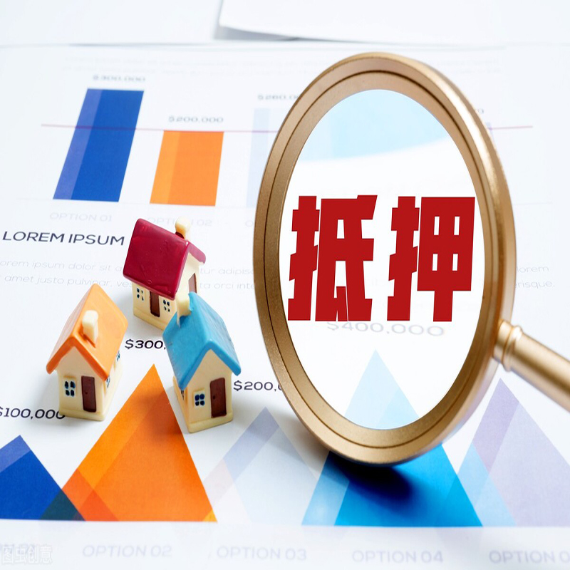 北京市海淀区房屋抵押贷款的期限是多长?