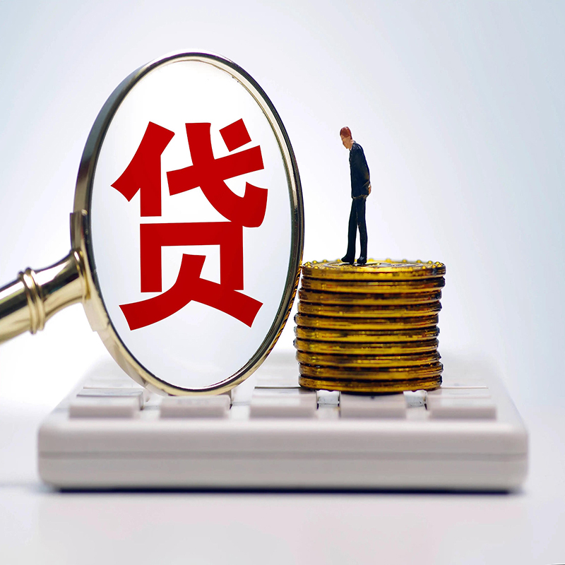 北京市海淀区房子抵押贷款利率如何？